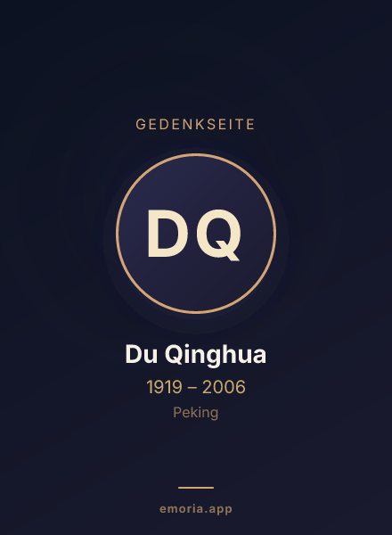 Gedenkportrait von Du Qinghua