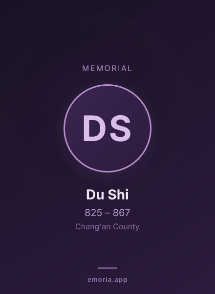 Memorial portrait of Du Shi