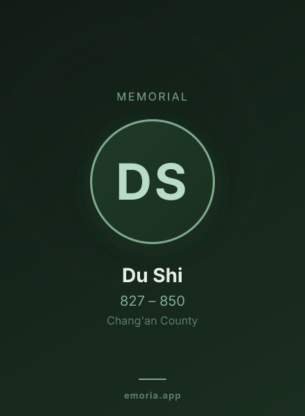 Memorial portrait of Du Shi