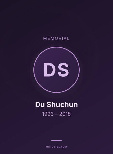 Memorial portrait of Du Shuchun