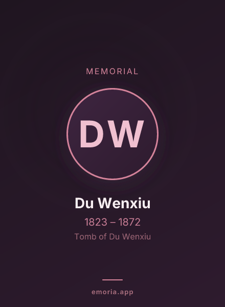 Memorial portrait of Du Wenxiu