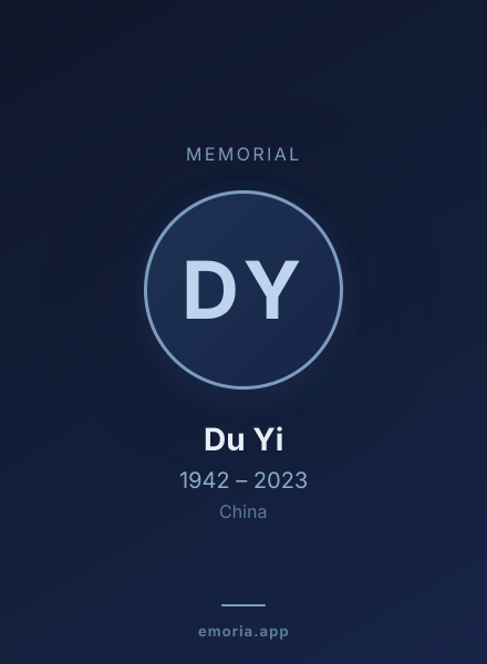 Memorial portrait of Du Yi