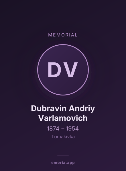 Memorial portrait of Dubravin Andriy Varlamovich