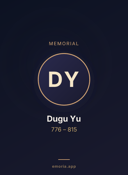 Memorial portrait of Dugu Yu
