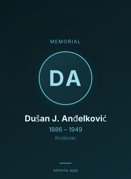 Memorial portrait of Dušan J. Anđelković