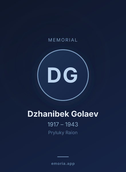 Memorial portrait of Dzhanibek Golaev