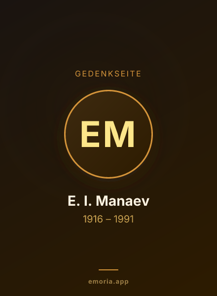Gedenkportrait von E. I. Manaev