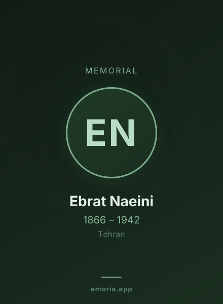 Memorial portrait of Ebrat Naeini