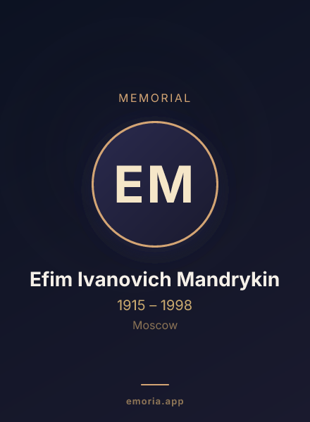 Memorial portrait of Efim Ivanovich Mandrykin