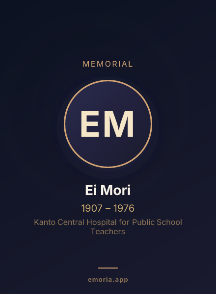 Memorial portrait of Ei Mori