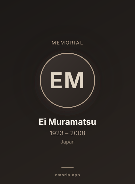 Memorial portrait of Ei Muramatsu