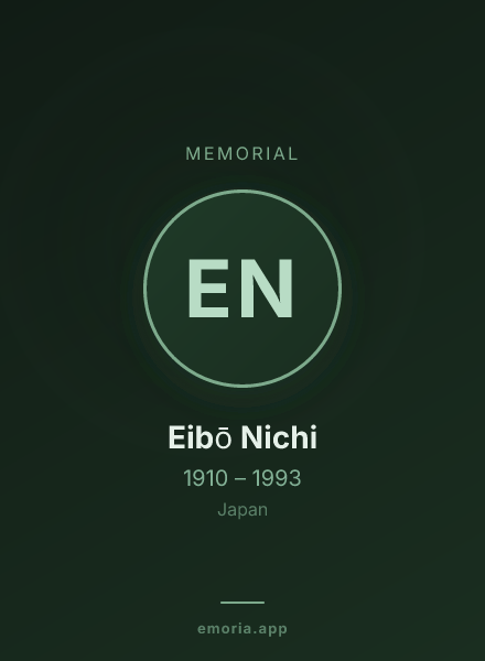 Memorial portrait of Eibō Nichi