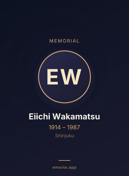 Memorial portrait of Eiichi Wakamatsu