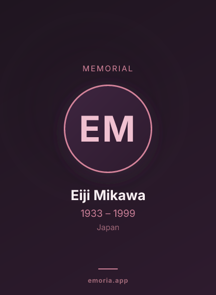 Memorial portrait of Eiji Mikawa