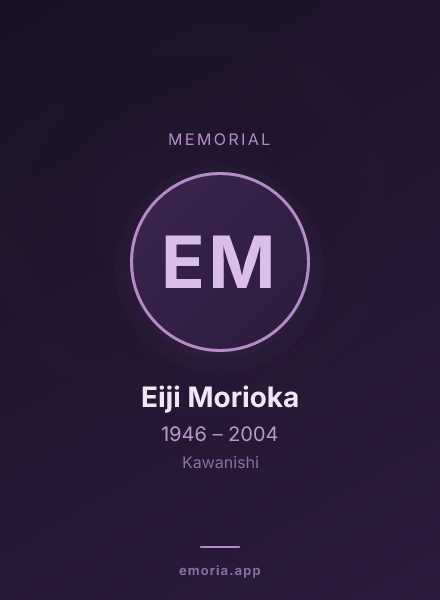 Memorial portrait of Eiji Morioka