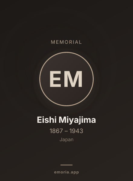 Memorial portrait of Eishi Miyajima