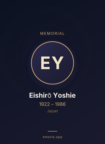Memorial portrait of Eishirō Yoshie