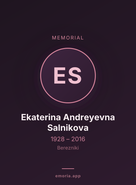 Memorial portrait of Ekaterina Andreyevna Salnikova