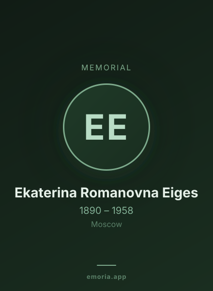 Memorial portrait of Ekaterina Romanovna Eiges
