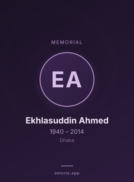 Memorial portrait of Ekhlasuddin Ahmed