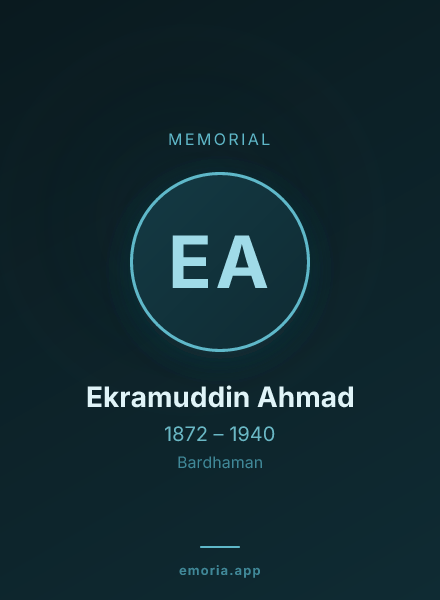 Memorial portrait of Ekramuddin Ahmad