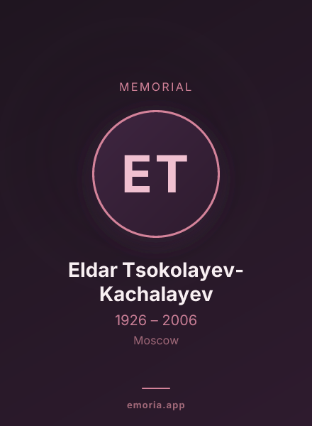 Memorial portrait of Eldar Tsokolayev-Kachalayev