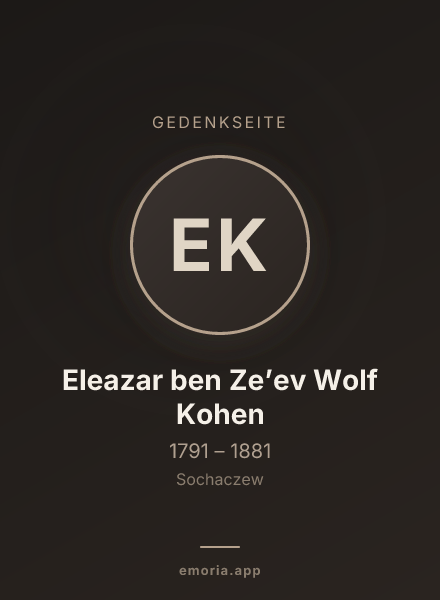 Gedenkportrait von Eleazar ben Zeʼev Wolf Kohen