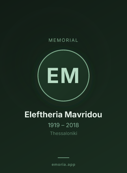 Memorial portrait of Eleftheria Mavridou