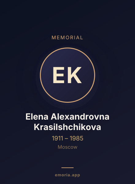 Memorial portrait of Elena Alexandrovna Krasilshchikova
