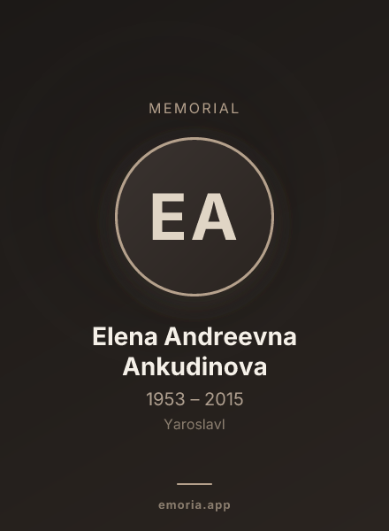 Memorial portrait of Elena Andreevna Ankudinova
