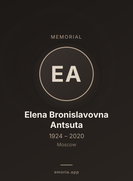 Memorial portrait of Elena Bronislavovna Antsuta