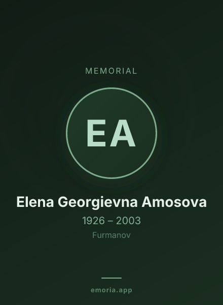 Memorial portrait of Elena Georgievna Amosova