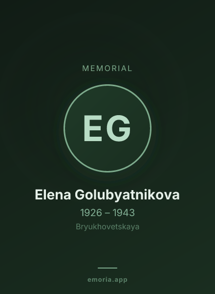Memorial portrait of Elena Golubyatnikova