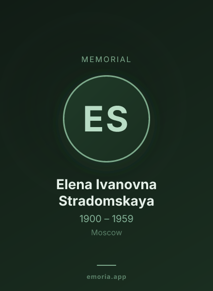 Memorial portrait of Elena Ivanovna Stradomskaya
