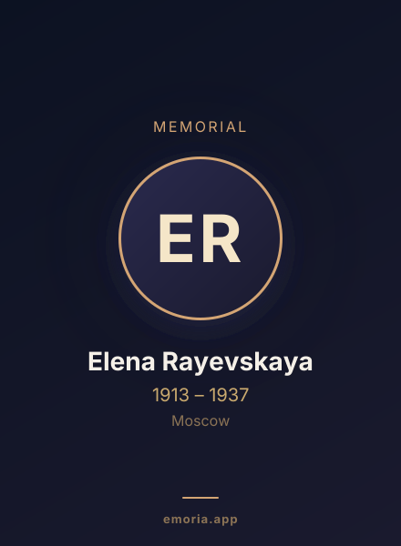 Memorial portrait of Elena Rayevskaya
