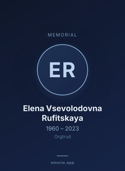 Memorial portrait of Elena Vsevolodovna Rufitskaya