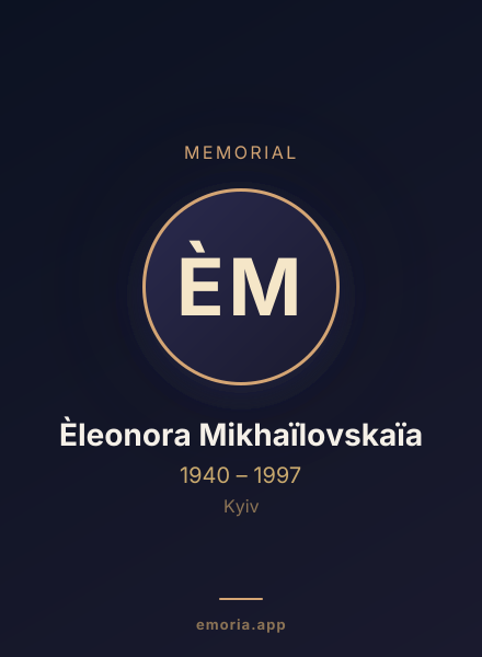 Memorial portrait of Èleonora Mikhaïlovskaïa