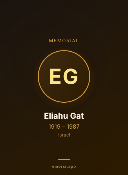 Memorial portrait of Eliahu Gat