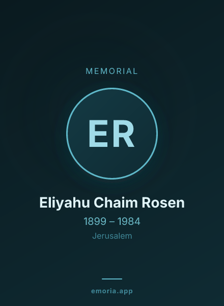Memorial portrait of Eliyahu Chaim Rosen