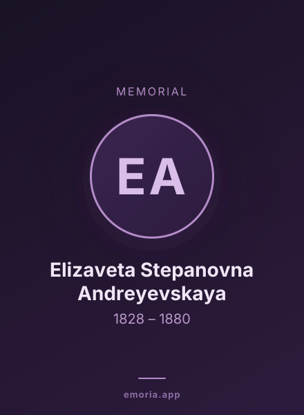 Memorial portrait of Elizaveta Stepanovna Andreyevskaya