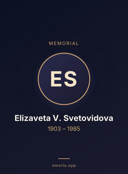 Memorial portrait of Elizaveta V. Svetovidova