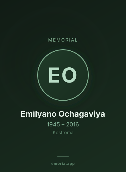 Memorial portrait of Emilyano Ochagaviya