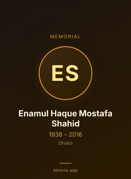 Memorial portrait of Enamul Haque Mostafa Shahid