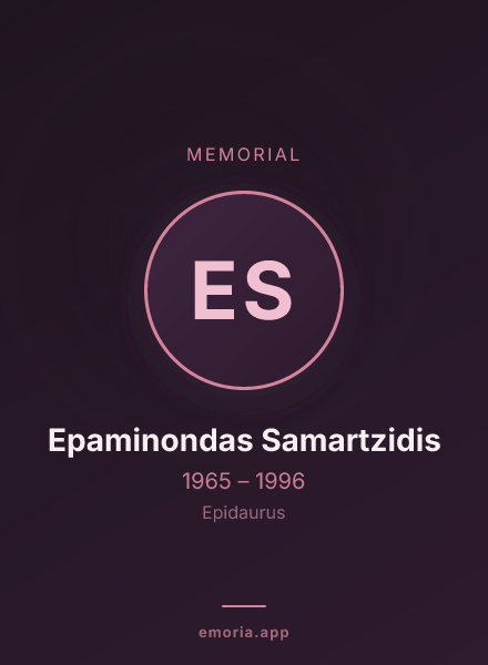 Memorial portrait of Epaminondas Samartzidis