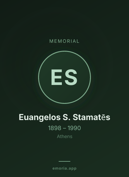 Memorial portrait of Euangelos S. Stamatēs