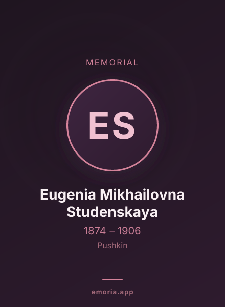 Memorial portrait of Eugenia Mikhailovna Studenskaya