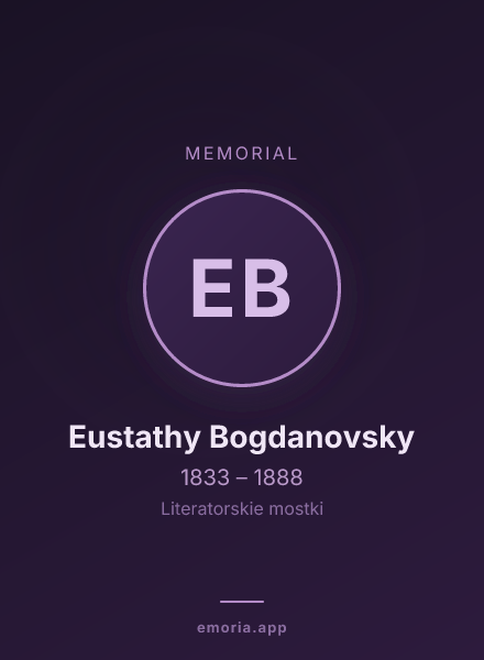 Memorial portrait of Eustathy Bogdanovsky