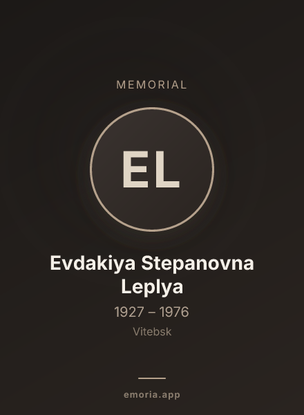 Memorial portrait of Evdakiya Stepanovna Leplya