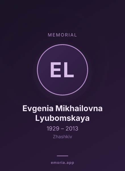 Memorial portrait of Evgenia Mikhailovna Lyubomskaya