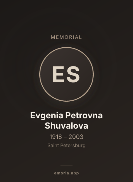 Memorial portrait of Evgenia Petrovna Shuvalova
